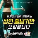 경희대 송라체육관 이미지