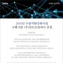 인트로컴퍼니 이미지