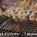 장수마을 풍천장어 이미지