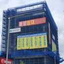 삼보아파트 앞 이미지