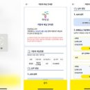 태안전자 이미지