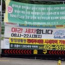 성진주유소 이미지