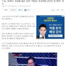 지상렬을 닮은 유쾌한목사 손철웅목사입니다! 이미지