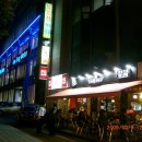 투투당구장 이미지