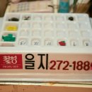 물다방 이미지