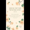 오늘의 '신앙 명언'(194강) 블레즈 파스칼(Blaise Pascal) 이미지