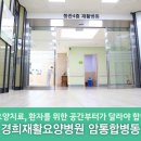 안산단원한방병원 이미지