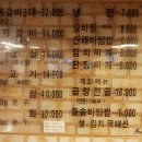 평창칡냉면