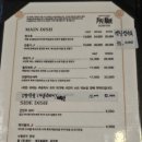 소원반점