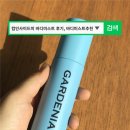 바디 인사이드 | 컴인사이드미 바디미스트 후기, 바디미스트추천 향기좋은 퍼퓸미스트로 겨울에도 촉촉하게!