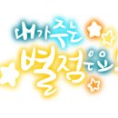 송도한방병원 이미지