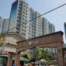 수송세영리첼 | [5년 전 오늘] 군산 수송 세영리첼 줄눈시공은 줄눈하는집 부부에게 맡겨주세요^^