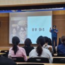 거창아카데미, 배우 정은표 부부의 행복한 가족 이야기 속으로! - 박주영 기자