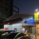 삼우축산2 네이버블로그