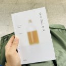 소성적사고 이미지