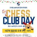 더체스클럽 이미지