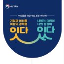 안양여성인력개발센터 이미지