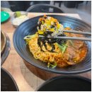 조프로 뼈구이 용암점 이미지