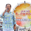 전국노래자랑 '영원한 MC' 송해 별세...향년 95세 이미지