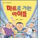 동화마트 Daum카페