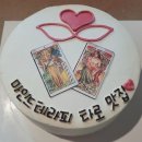 타로테라피 이미지