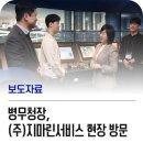 마린써비스 이미지