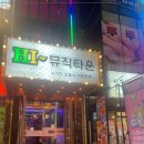 뮤직타운 이미지