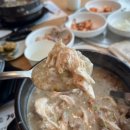 계림비봉상황삼계탕오리 | 경기도 광주 7종 삼계탕으로 유명한 삼계탕 전문점,계림상황삼계탕오리 내돈내산 후기
