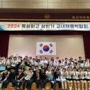 한국미래산업고등학교 이미지