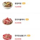 양정식품 이미지