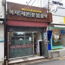 노량진문화사 이미지