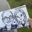 개미캐리커쳐