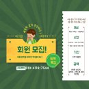 포커스 복싱짐 이미지