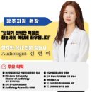 다올보청기 청각언어센터 이미지