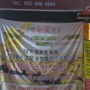 고령눈꽃한우 - 달서구 월성로 100 | 고령눈꽃한우