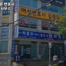 변호사김경덕법률사무소 이미지