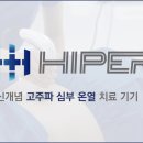 시술경로당 이미지