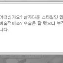 메이플성형외과 네이버블로그