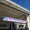 사직합기도 네이버블로그