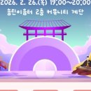 송린이음터 2층 이미지