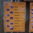 월미당 평택역점 이미지