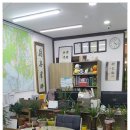 부동산일번지공인중개사사무소 네이버블로그