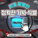 미래로부동산경영
