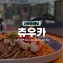 로데오카서비스 이미지