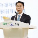 구례로선 전남일보
