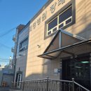 괴정병원 | 괴정병원장례식장 기독교 장례 자세한 절차 및 후기