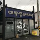 경기세차장 이미지