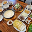 수리산두꺼비 이미지