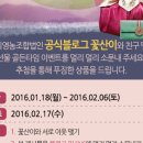 꽃뫼영농조합법인 이미지