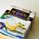 사진찍고 아이스크림먹고